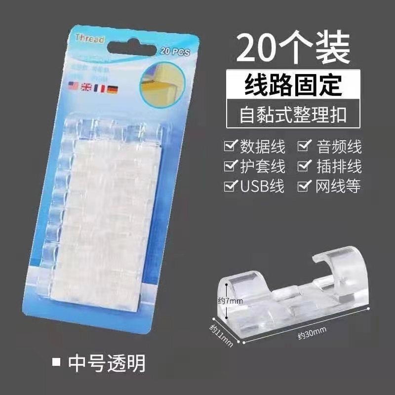 Klip Kabel Cable Clip Cable Organizer Isi 20 pcs