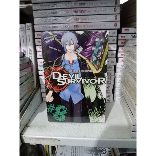 komik Devil Survivor vol 1-8