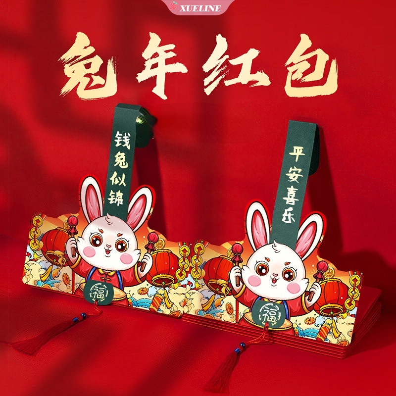 2022tahun Baru Lipat Amplop Merah Berkah Amplop Merah Festival Musim Semi Amplop Merah Tas Hantaran Pernikahan Perlengkapan Perjamuan [ZXL]