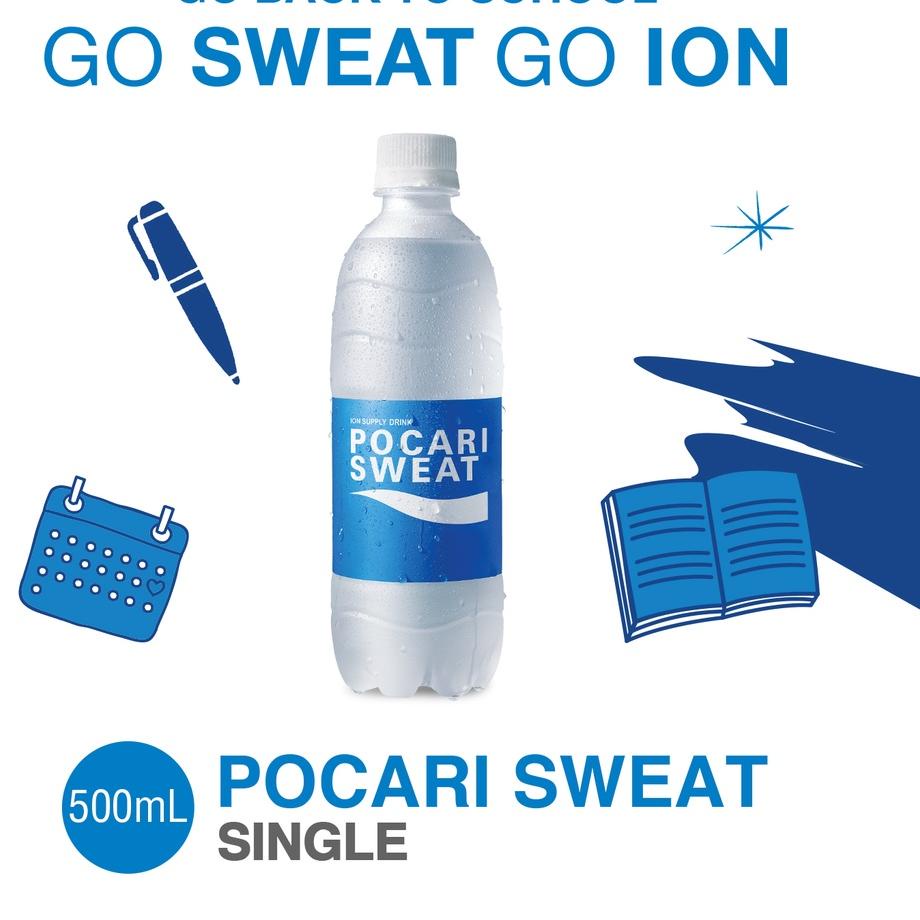 

ク Pocari Sweat 500 ml ㊛