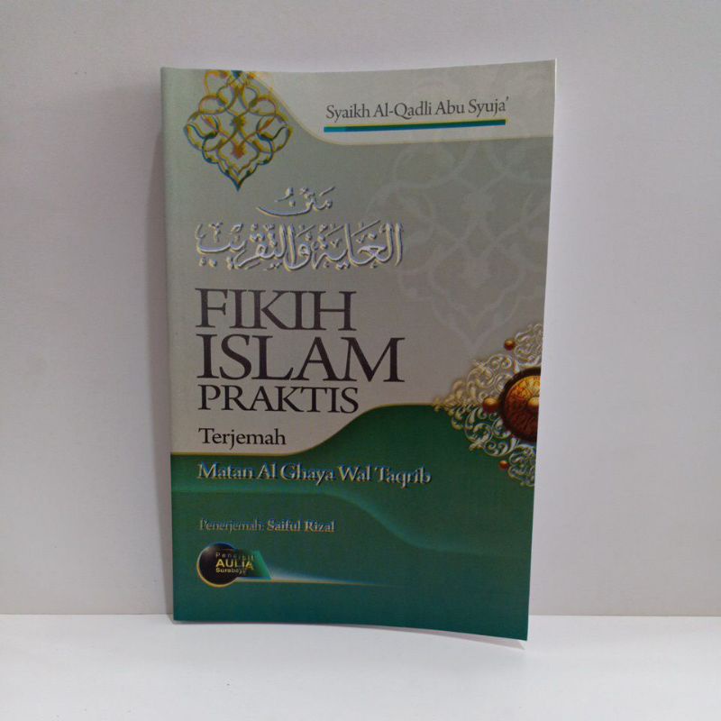 Terjemah Matan Al-Ghaya Wal Taqrib/Fikih Islam praktis
