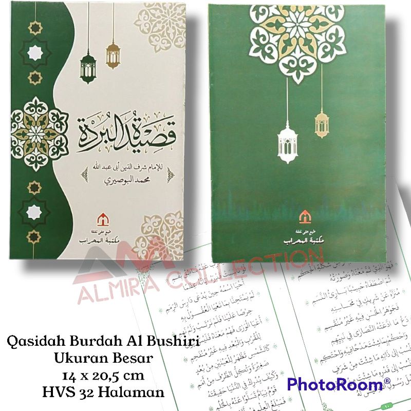 Jual Kitab Qasidah Burdah Al Bushiriy HVS Ukuran Besar A5 | Shopee ...