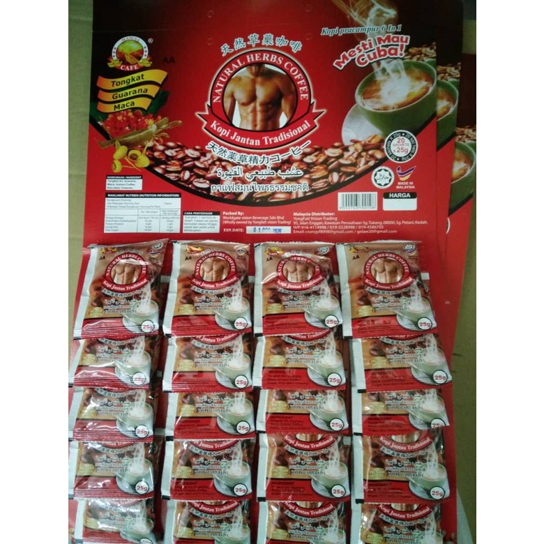 

KOPI merah traditional malay