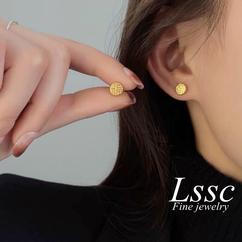 Anting Tusuk Titanium Anti Karat 'Fu' Keberuntungan Emas 18K Perhiasan Aksesoris Wanita Fashion
