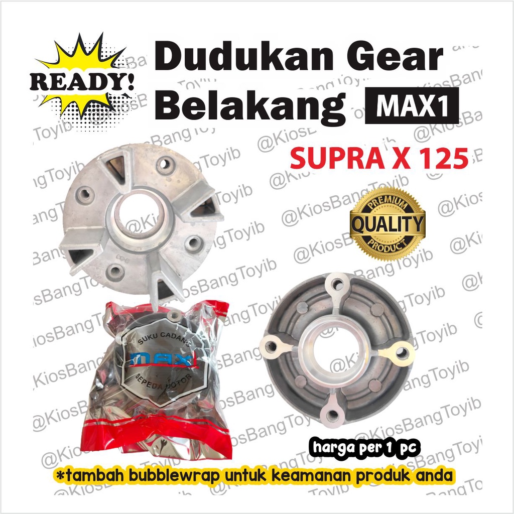 Dudukan Nap Gear Gir Belakang HONDA SUPRA X125 [DISC] (--max1--)