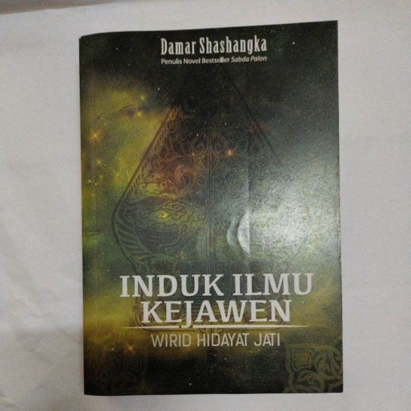 DAMAR SHASHANGKA - INDUK ILMU KEJAWEN WIRID HIDAYAT JATI