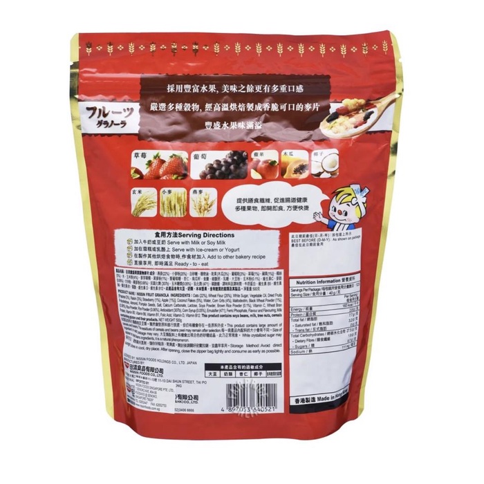 

Nissin Premium Granola Fruity Cereal 500 G 068
