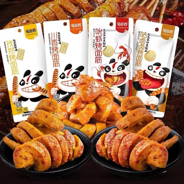 

(J-8I♥☞) Grill gluten/gluten/cemilan/snack/烤面筋/食刻不忘 kekinian