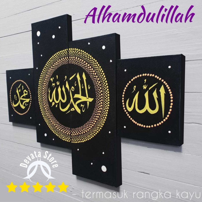 

Lukisan Kaligrafi - Lukisan Kaligrafi Alhamdulillah Lafal Allah Muhammad - Dekorasi Rumah -