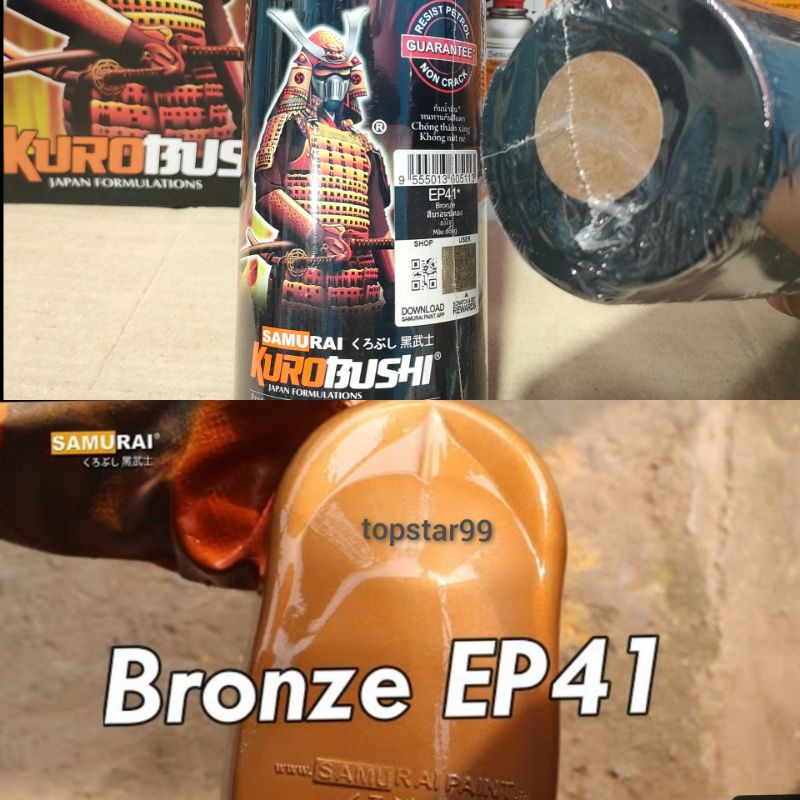 Pilok Pilox Cat Samurai Bronze EP41 Perunggu Ep 41 400ml Warna Bagian Mesin Cat Semprot Samurai Paint Kurobushi Aerosol 400 ml Bisa untuk Bagian Mesin