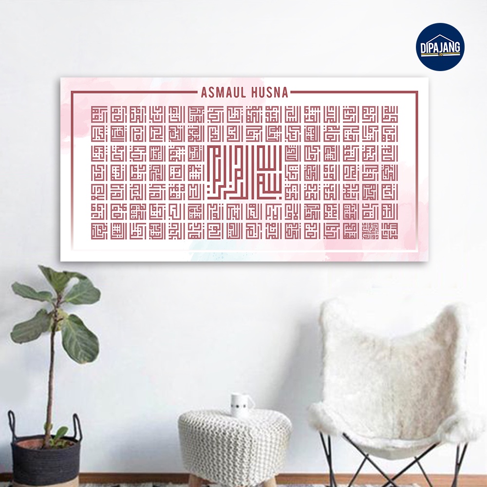 DipajangID Kaligrafi Geometris Hiasan Dinding Asmaul Husna Tulisan Pink 40x80 cm - KS007 Pajangan De