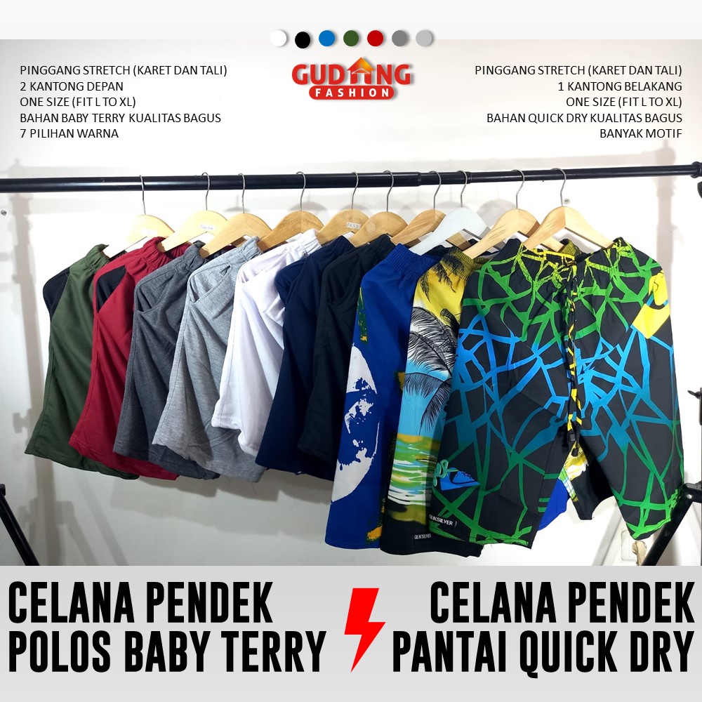Celana Pantai Pria Super Quick Dry Multi Colour - CLN (COMB)