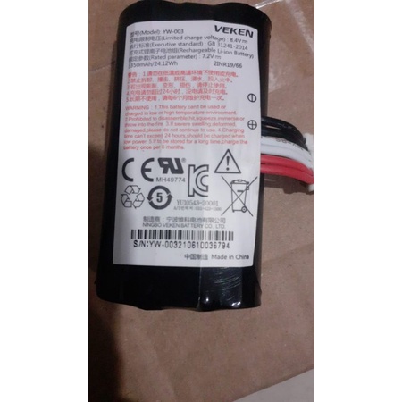 Baterai mesin edc type paxA930