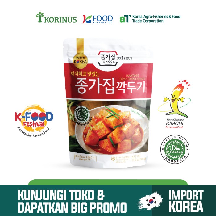 

⭐BISA COD⭐ K - Jongga JIB Kimchi 500g / Kkaktugi Kimchi / Kimchi Pedas Halal MUI