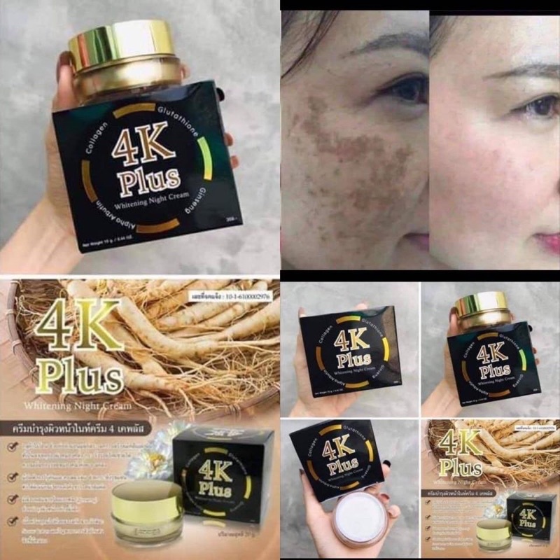 4k plus whitening night cream original thailand