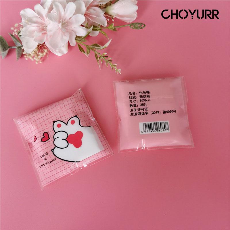 【COD】25 lembar Kapas Toner Tipis  Cotton Pads Kapas Make Up Kemasan Travel Tisu Pembersih Makeup Eyeshadow Lipstik Kapas Toner Sachet-CH