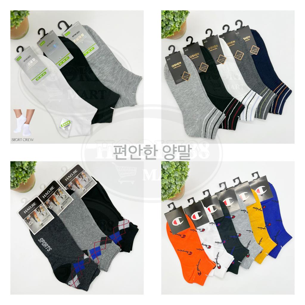 HK Kaus Kaki Olahraga Pria Ankle Motif Premium / Pendek Short Screw Socks Import