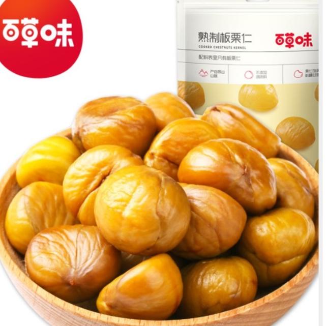 

[KODE KCDOO] chestnut / chesnut kernel / Kernel kastanye/80g/kacang/百草味板栗仁