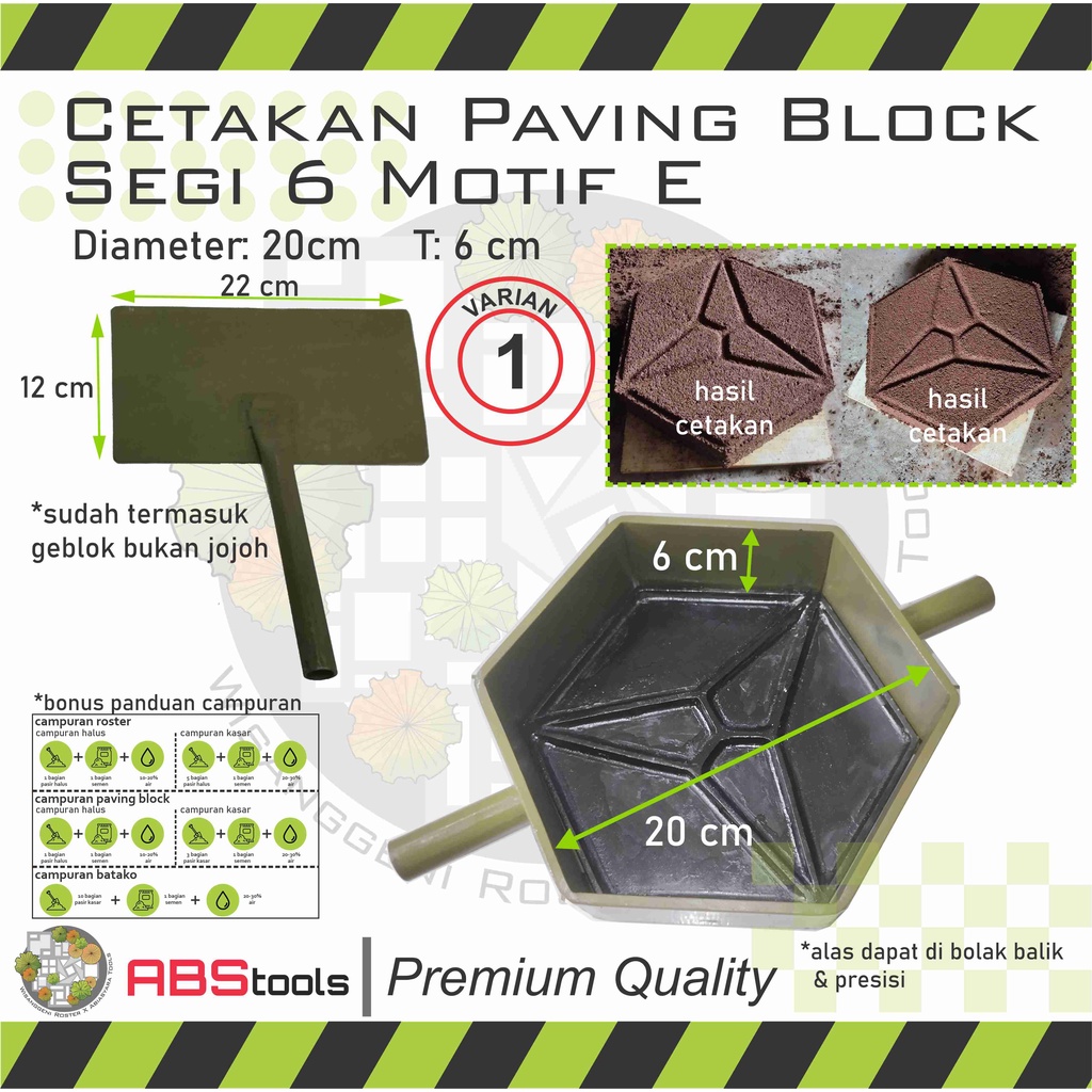 cetakan paving block segi 6 d 20cm motif type 1