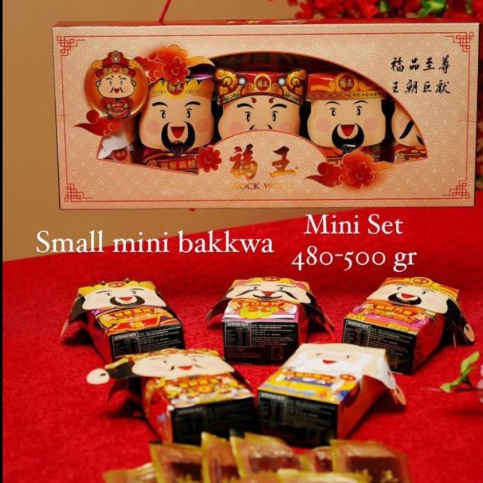 

Hock wong Mini caishenye Bak kwa set/chinese new year hampers /dendeng
