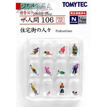Tomytec diorama figure pedestrian N Scale 1/150