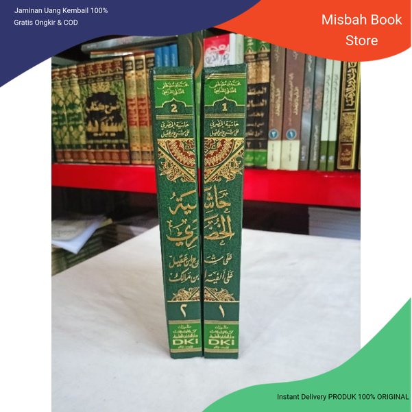 Kitab Hasyiah Khudori Khudori Hudori DKI 2 Jilid Putih حاشية الخضري