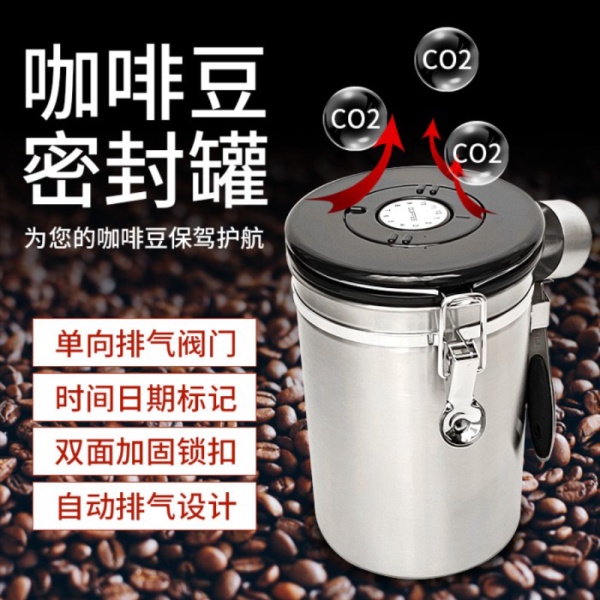 

Unik Toples Penyimpanan Kedap Udara Moisture-proof Coffee Bean 1.8L -Silver Limited