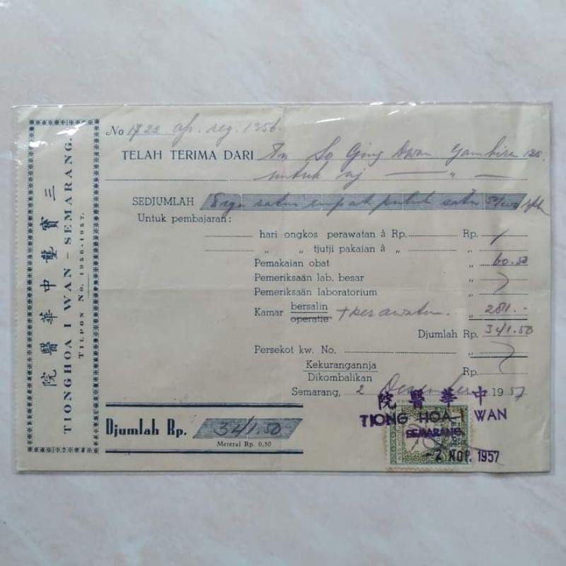 Koleksi Dokumen Kuno ASLI Kwitansi Medis 1957