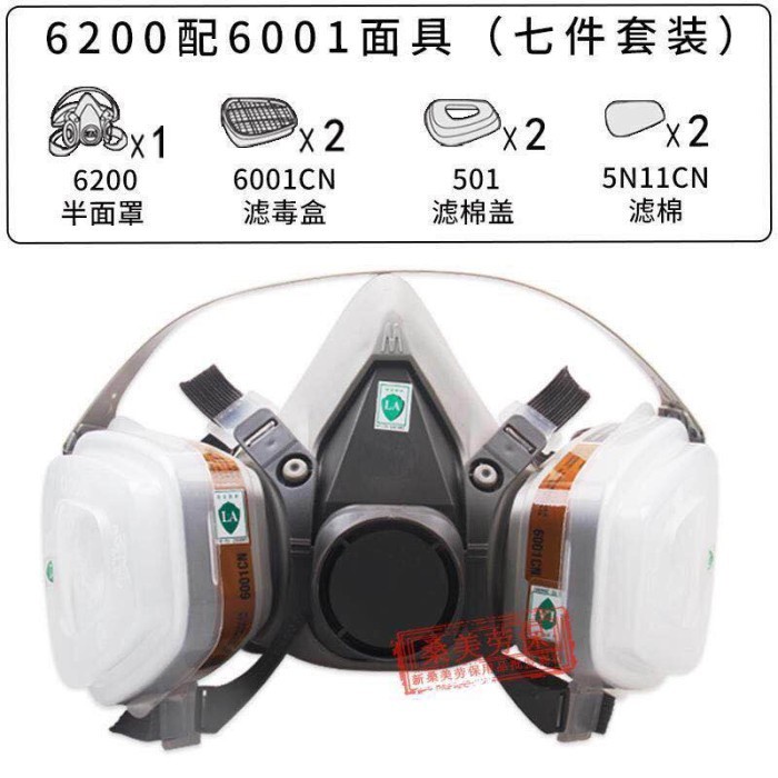 RESPIRATOR 3M HALF GAS MASK MEDIUM MASKER GAS 3M 6200 TERMURAH