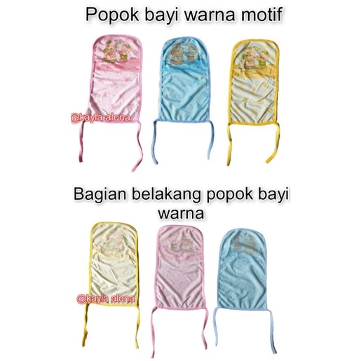 ( PPK 007 ) POPOK BAYI WARNA MOTIF