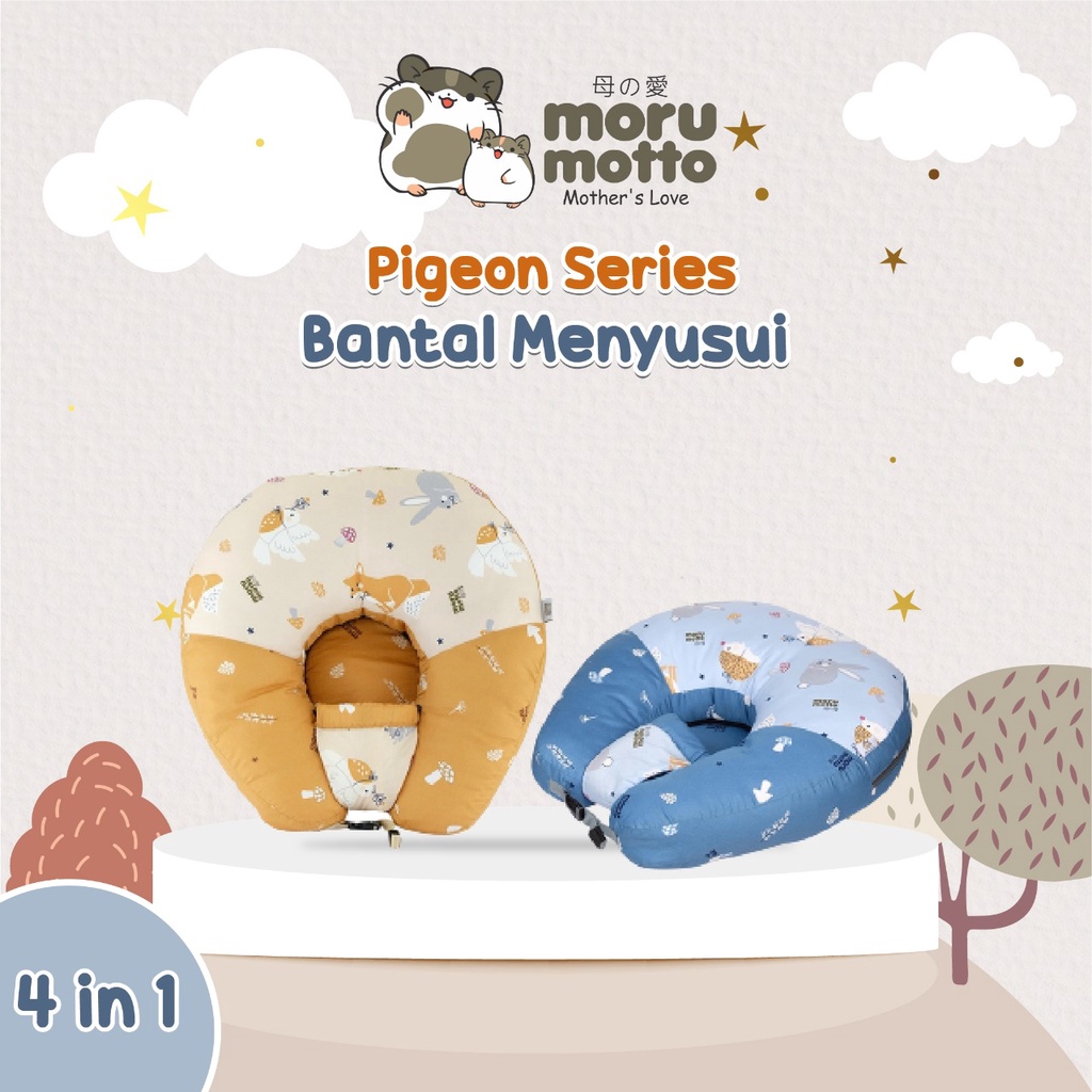 Bantal Menyusui - 4in1 Bantal Menyusui + Safety Belt Bayi Pigeon Series - Morumotto terlaris