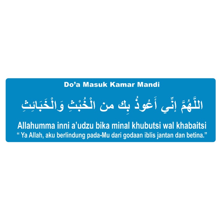 

Stiker Do'a Masuk Kamar Mandi Waterproof