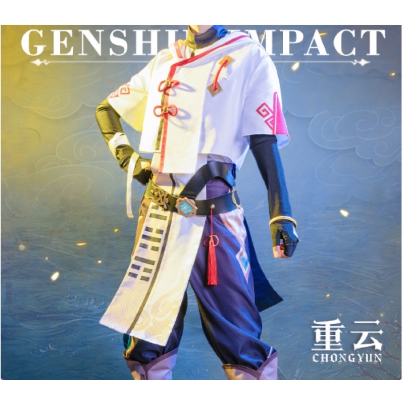 New Game Genshin Impact Chongyun Uniform Outfit Cosplay Costume Chun Yun Halloween Party Fancy Dress For Men Women