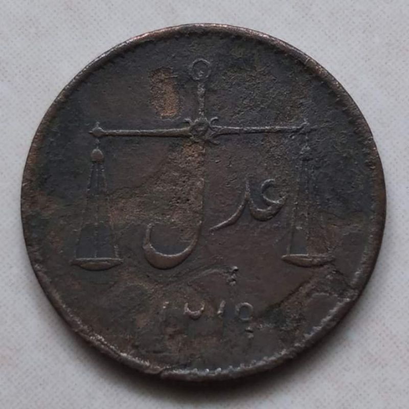 Kòin Kùno Bombay British India 1/2 Pice 1804