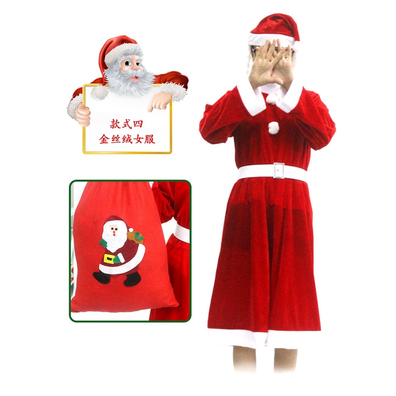 Serenity Kostum Natal Santa Anak Dewasa Import - KNS02