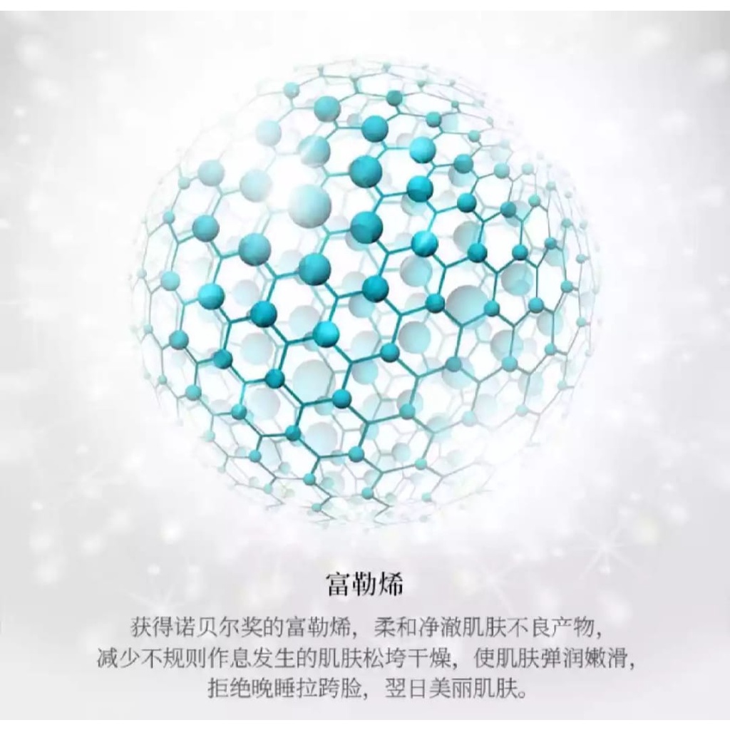 Veze Masker Wajah Magnet Fullerene Rejuvenating Magnet Mask Bouncy Smooth Tender Isi 5 Pcs LS