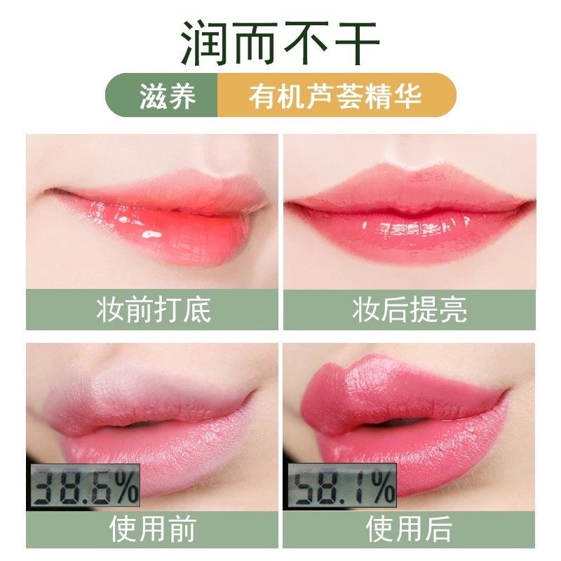 Kiss Beauty Lipstick Aloe Vera Dapat Berubah Warna Sesuai Temperatur &amp; Melembabkan