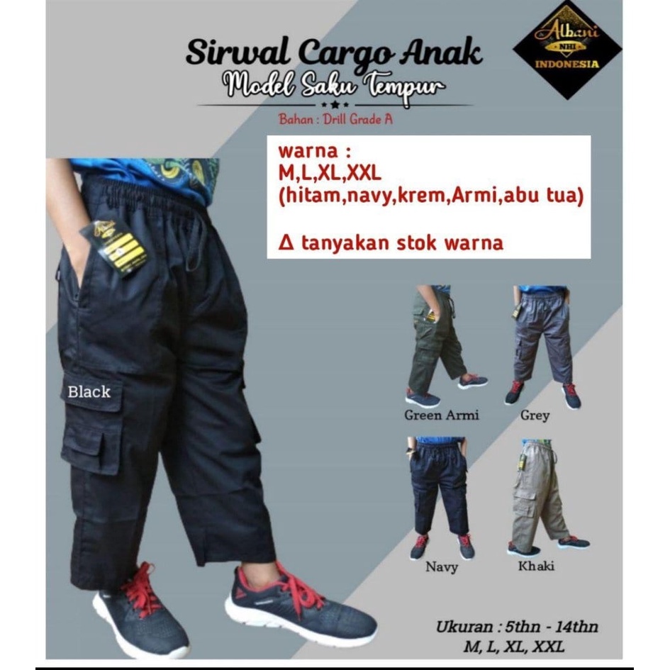 sirwal anak cargo/sirwal anak murah/sirwal anak berkualitas/sirwal anak murah/ sirwal anak awet/cela