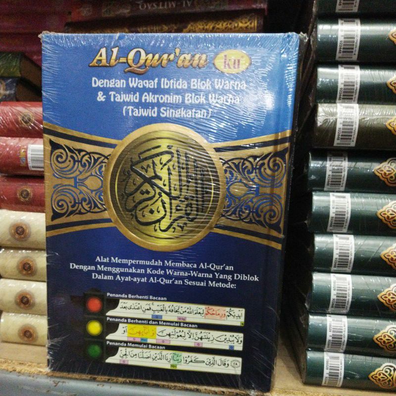 Al QuranKu Waqaf Ibtida Blok Warna Tajwid Akronim UKURAN A5 HC - Promo Alquran