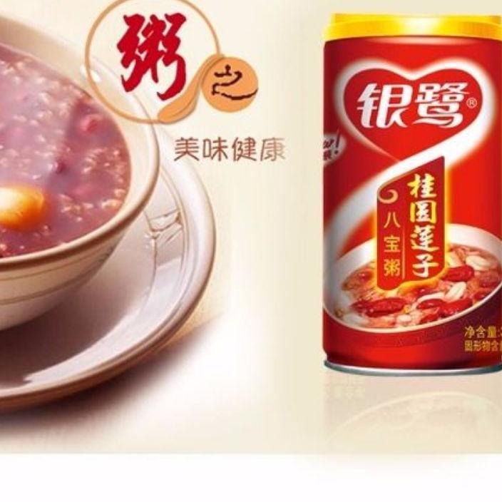 

BAYAR DITEMPAT✔️银鹭 桂圆莲子八宝粥 Bubur Longan 360g|RA2