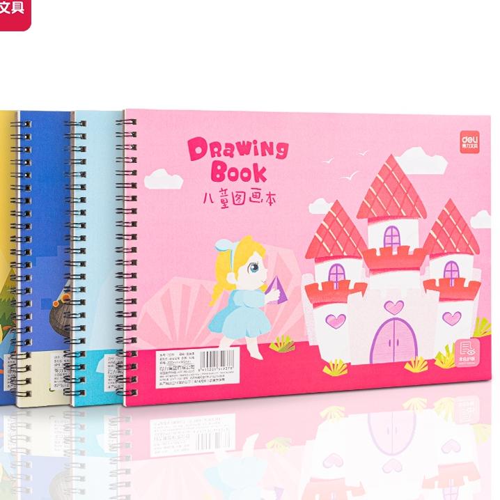 

[KODE PRODUK DIRNV7997] Deli Cute Painting Book / Buku Gambar Design Lucu 100g 30 lembar 73351