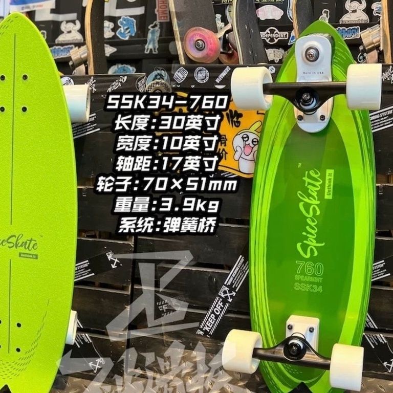 Usa BRAND Spice SURF SKATE SKATEBOARD PRO Land Papan Surfing SKATEBOARD Surfing Ski Ukiran Ski Anak Laki-Laki Perempuan Skip-Free Simulasi Travel Profesional