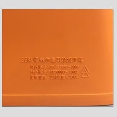 Sarung Tangan Anti Listrik 5Kv 12Kv Elastis