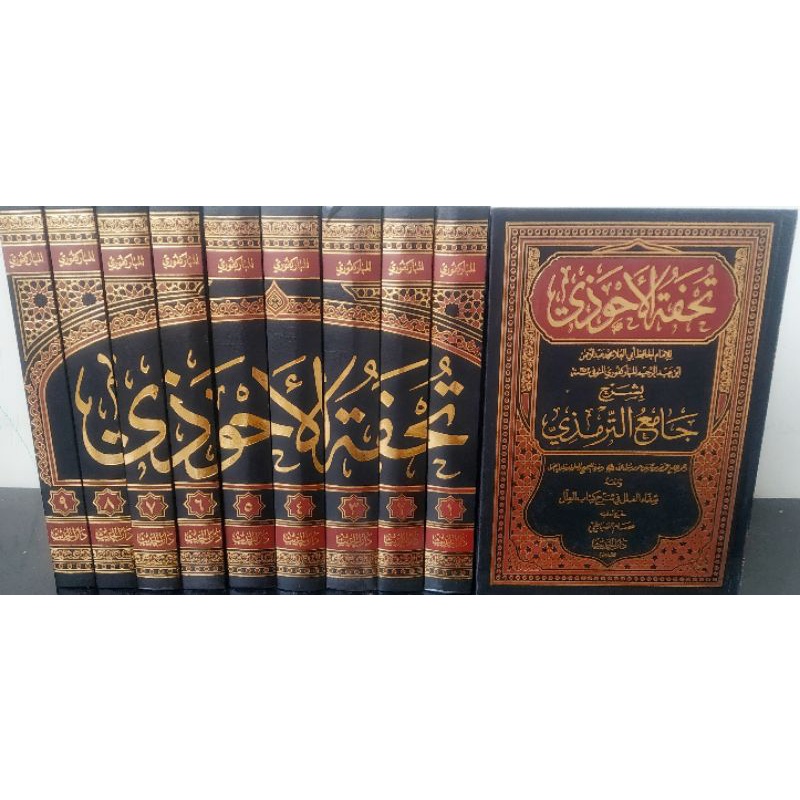Tuhfatul Ahwadi Syarah Jami Imam Turmudzi Darul Hadist Mesir