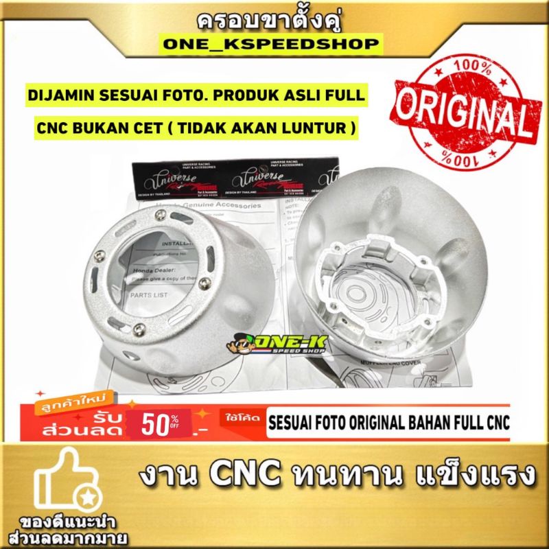 End Muffler ujung knalpot Vario/ end muffler / end mufle End muffler Vario 125 Vario 150 Original ma