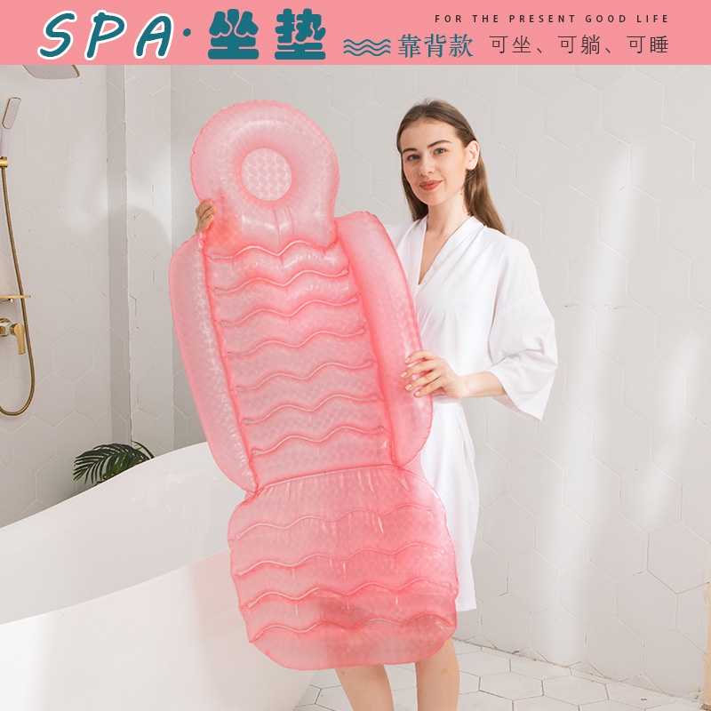 Tempat Duduk Pijat SPA Floaties Simple mudah di bawa - SOSOYO