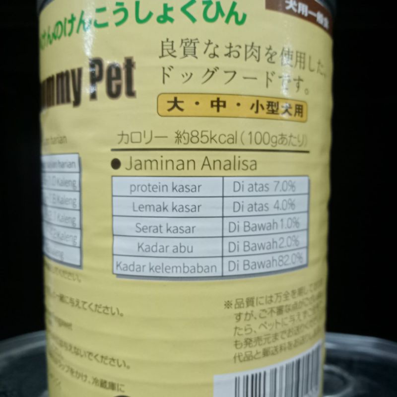 Chummpy Pet kaleng 375gr all varian | makanan basah anjing wetfood