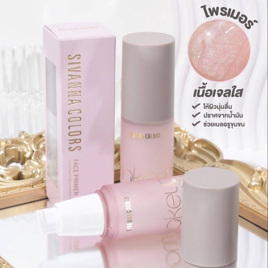 SIVANNA COLORS FACE PRIMER HYDRATING PORE MINIMIZING OIL FREE HF5086 30ML