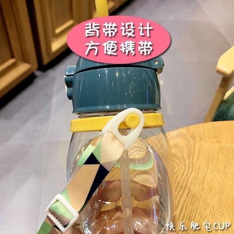 "ABU.21De22ᴵ" botol rusa / botol anak karakter rusa tanduk / 550ml / botol minum anak / botol anak /