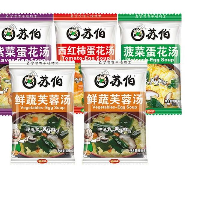 

Mall Egg soup 蛋花汤 苏伯